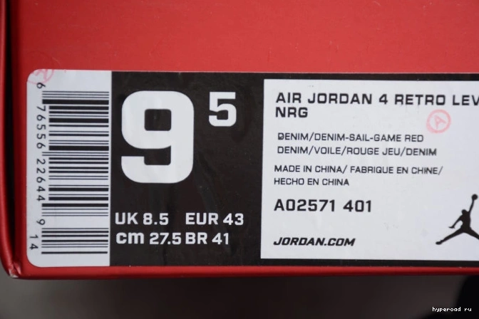 Jordan Nike 4 Levi's Denim Air AO2571-401 x 0710